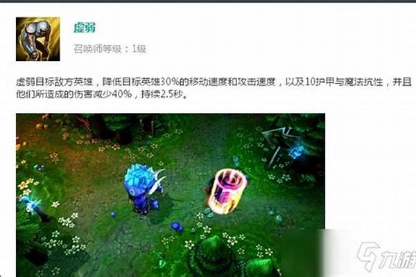 lol 虚弱_lol水银可以解除虚弱吗